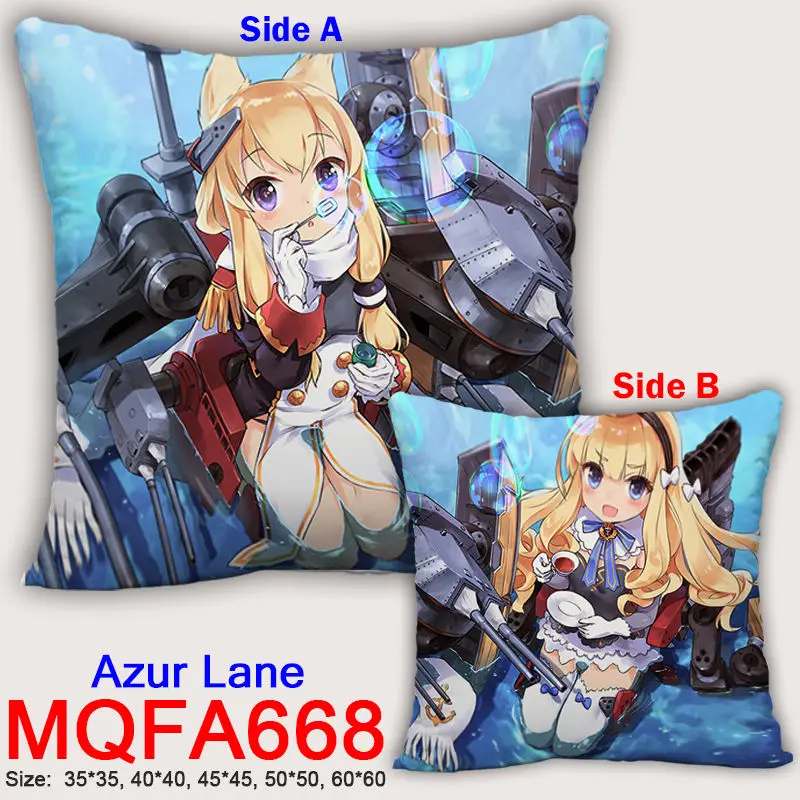 碧蓝航线 Azur Lane MQFA668