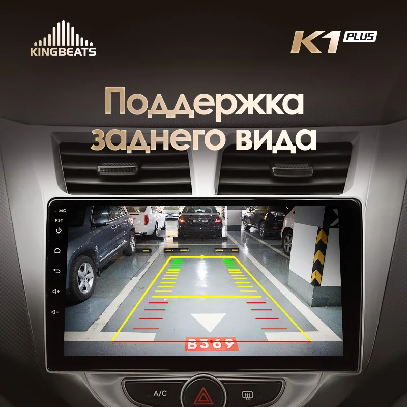 Excellent KingBeats Android 8.1 Octa-Core head unit 4G in Dash Car Radio Multimedia Video Player Navigation GPS For Hyundai Solaris 1 2010-2016 no dvd 2 din Double Din Android Car Stereo 2din DDR4 2G RAM 32G ROM / 4+64G 4