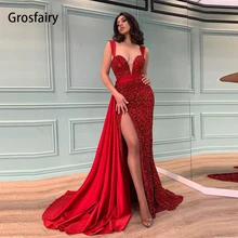 2021 panie błyszczące Prom Cocktail Dress lato nowy dorywczo Sexy Red podział olśniewająca spódnica z ogonem suknia nadaje się formalne Partie