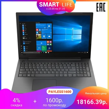 

Laptop Lenovo V130-15IGM 15.6", TN, Intel Pentium N4000, 4 Gb, HDD 1 Тb, Intel UHD Graphics 605, DOS, 81HL004PRU
