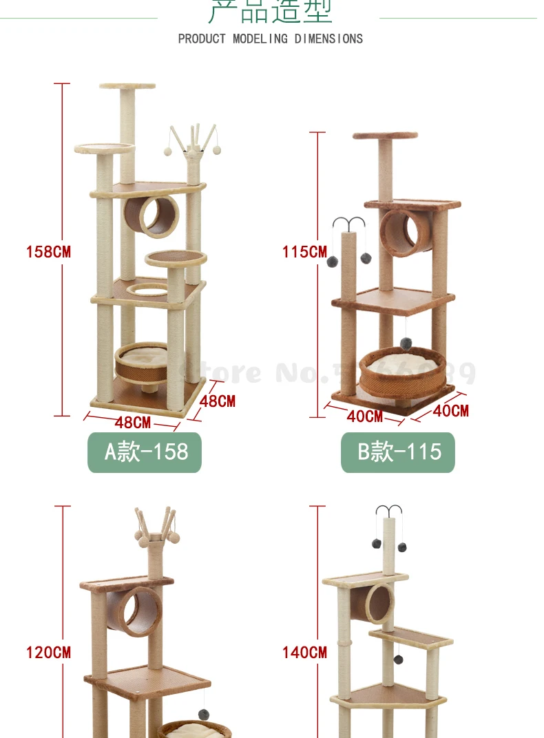 Кошка скалолазание кошачий наполнитель кошка дерево когтеточка Кошка скалолазание маленькая полка для кошки кошка прыжки дерево
