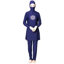 Shehang Мусульманский купальник купальный костюм Буркини полное покрытие мусульманские купальники Буркини