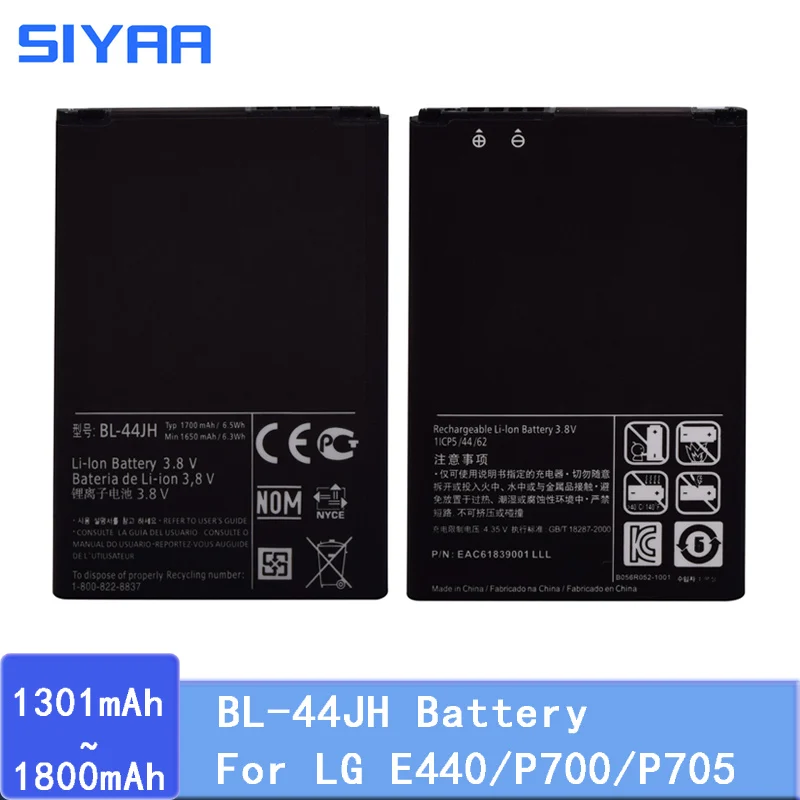 Оригинальный аккумулятор SIYAA BL-44JH BL44JH для LG Optimus P705 P700 E440 E460 LS860 MS770 US730 LG730 запасная