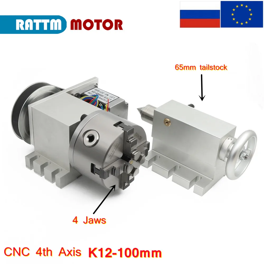 

CNC 4th Fourth Axis K12-100mm 4 Jaw Chuck dividing head Rotation Axis + 65mm MT2 Tailstock For Lathe