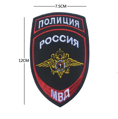 16 Высокое качество, нашивка для русской армии, флаг России, FSB, военная полоска, наклейка, альфа-группа, спецназ, армейский солдат, вышитый значок - Цвет: 16