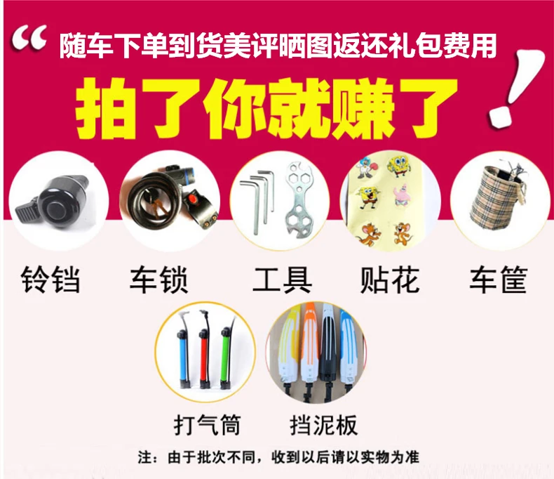 16 inch men and women portable folding bicycle adult children students variable speed disc brake bicycle