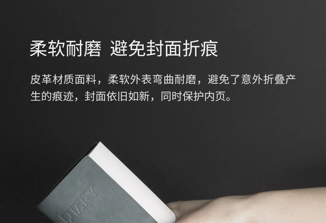Xiaomi Mijia Youpin бизнес кожаный бизнес-блокнот для офиса 144 страниц 2 цвета на выбор