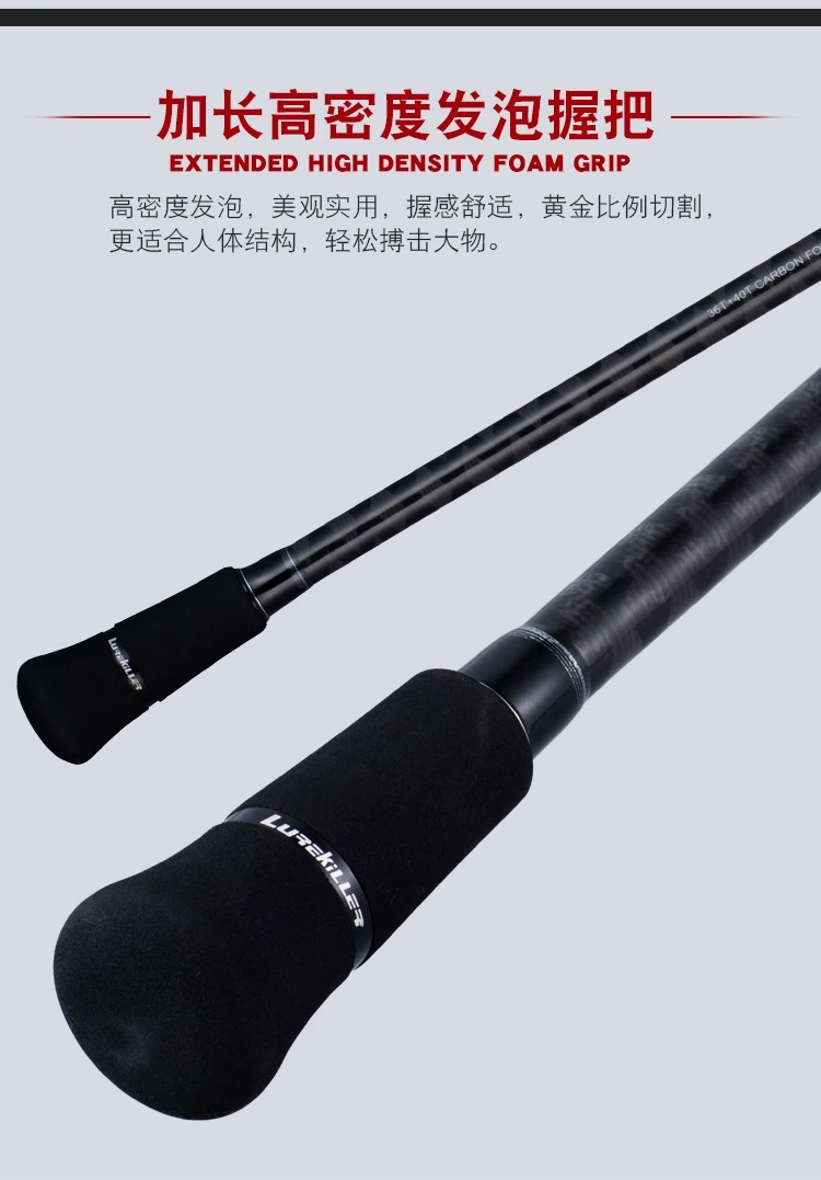 鱼竿详情慢摇竿10