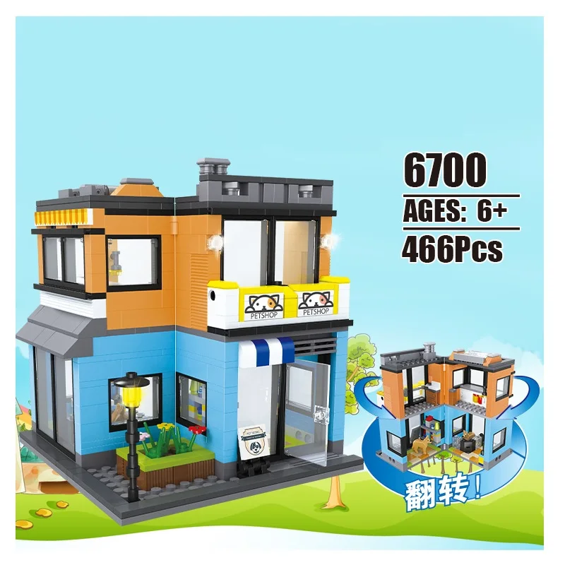hsanhe pet shop