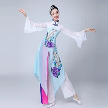 Новинка,, Женская классика, танцевальные костюмы, женский китайский стиль, свежий и элегантный Национальный танцевальный костюм, одежда Yangko