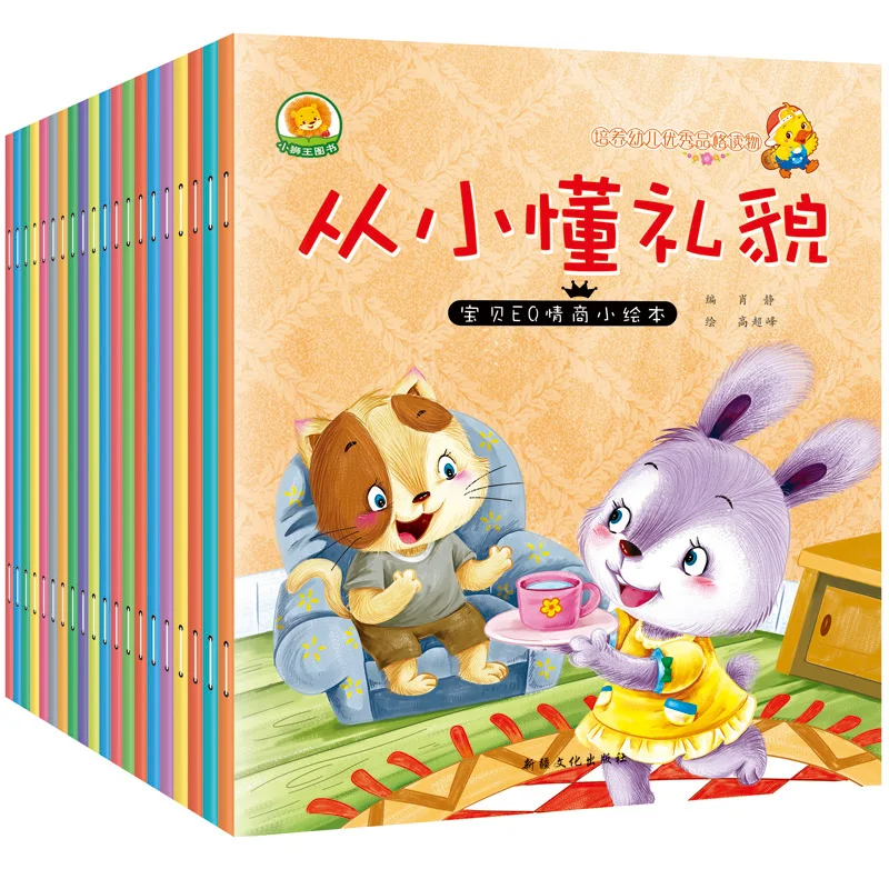 

2-8 Years Old Baby Puzzle Reading Chinese Text Story Early Education Books Children Bedtime Story Book kindergarten Recommended