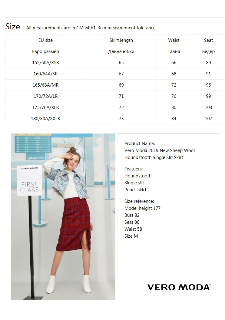 Vero Moda New Sheep Wool Houndstooth Single Slit Skirt | 319316547