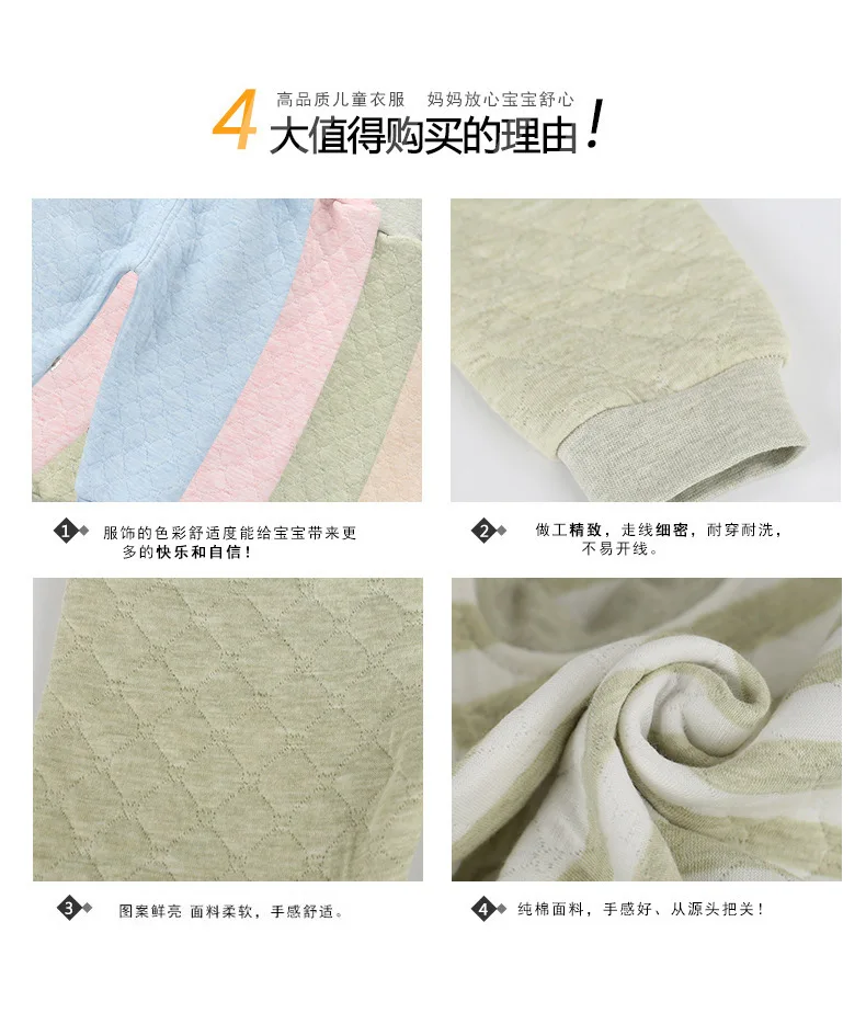 

2019 Autumn And Winter New Style Pure Cotton Children Thick Warm-keeping Pants BOY'S Dual File Long Johns Newborns High-waisted