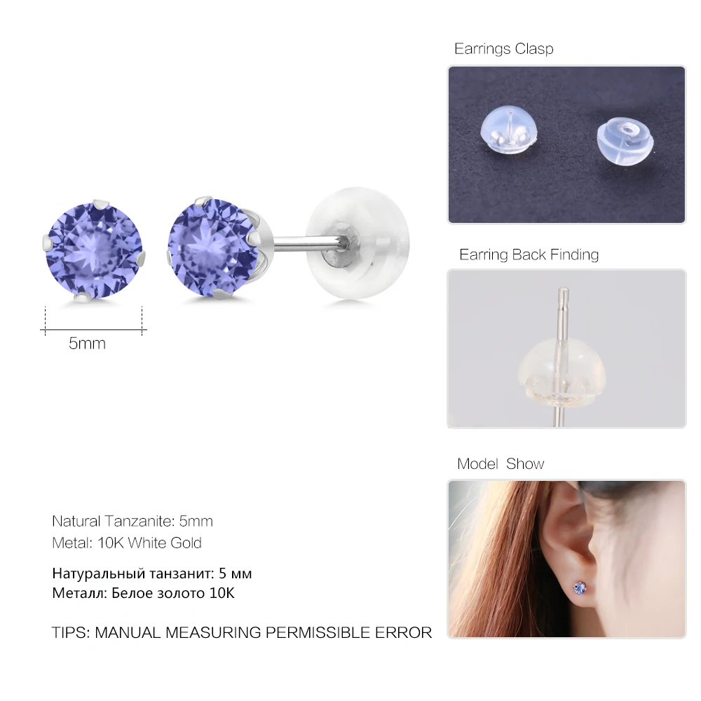GemStoneKing 0 60 Ct 4 мм круглые серьги гвоздики из натурального голубого танзанита 10 к