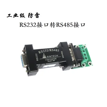 

Industrial Grade Lightning Protection Rs232 to Rs485 Interface Conversion Module Communication