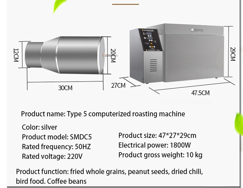 Electric Nuts Coffee Bean Roaster Commercial Multifunction Roasting Machine with timer peanut dried fruit food 0-350℃ drying 220