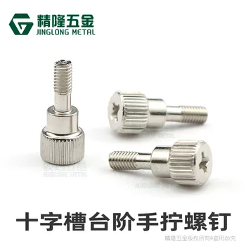 

50pcs Half-tooth hand screw M3*8 nickel-plated step adjusting manual screw fixing machine cabinet cylindrical head Hardware