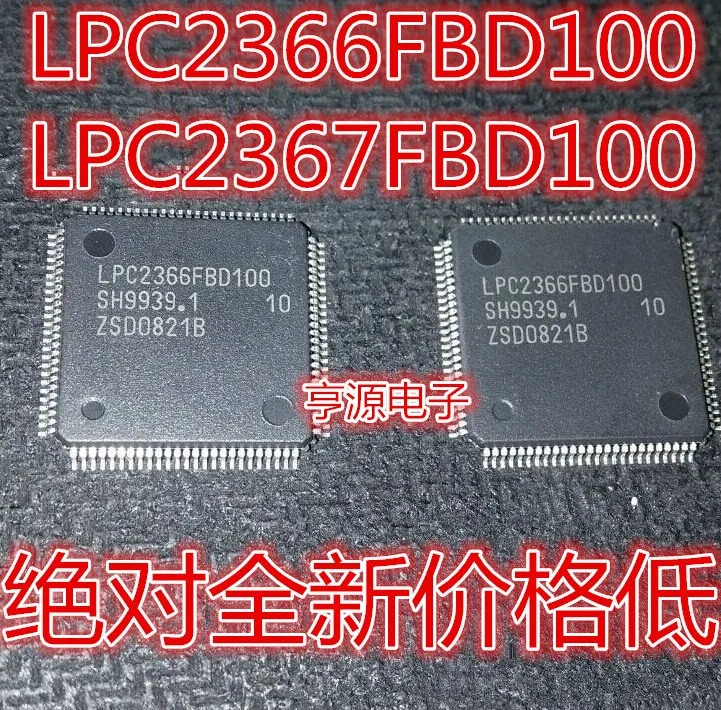 LPC2366FBD100 LPC2366FBD LPC2366 LQFP100 LPC2367FBD100|Relays| - AliExpress