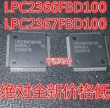 

LPC2366FBD100 LPC2366FBD LPC2366 LQFP100 LPC2367FBD100