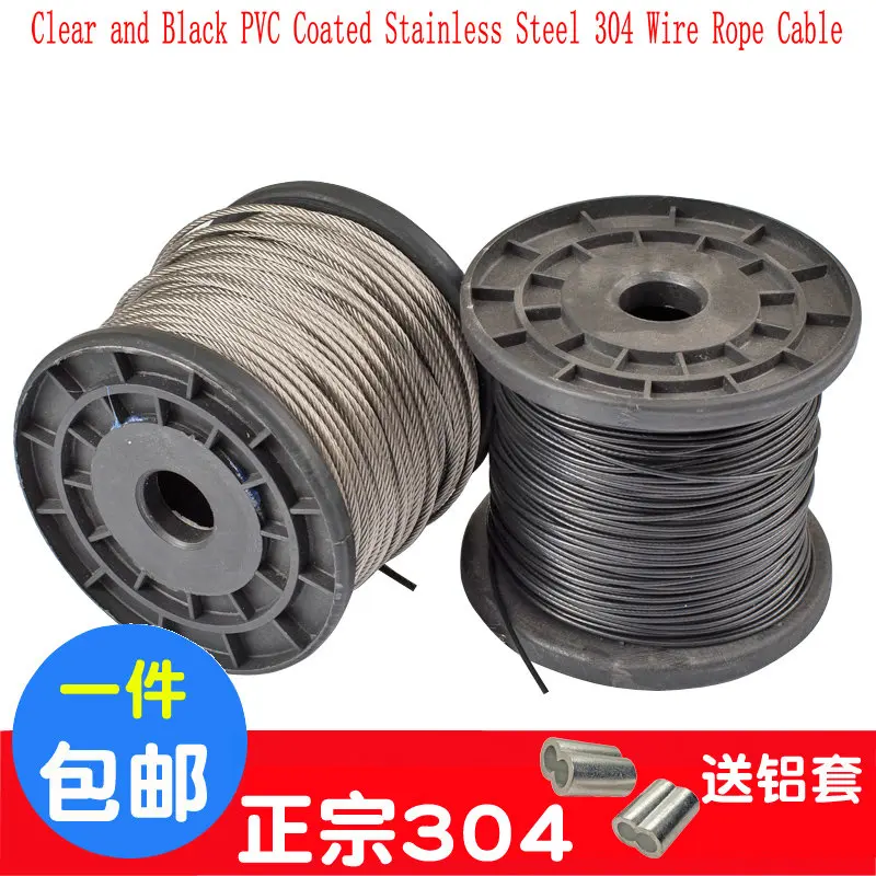 Stainless Steel Wire Rope 304 PVC Plastic Coated 0.4-6MM Diameter After Coating Flexible Cable Free Ferrule