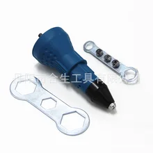 Поперечная граница Потяните заклепки пистолет электрические сверла аксессуары гайка клепки сердечник-потянув конверсия коннектор оборудование