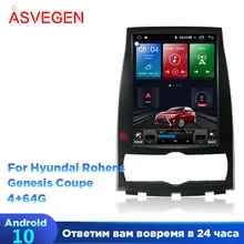 Android 10 radioodtwarzacz samochodowy GPS jednostka główna dla Hyundai Rohens Genesis Coupe Auto nawigacja samochodowa wideo multimedialny odtwarzacz wideo