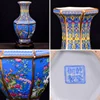Antique Royal Chinese Porcelain Vase Decorative Flower Vase For Wedding Decoration Pot Jingdezhen Porcelain Vase Christmas Gift 4