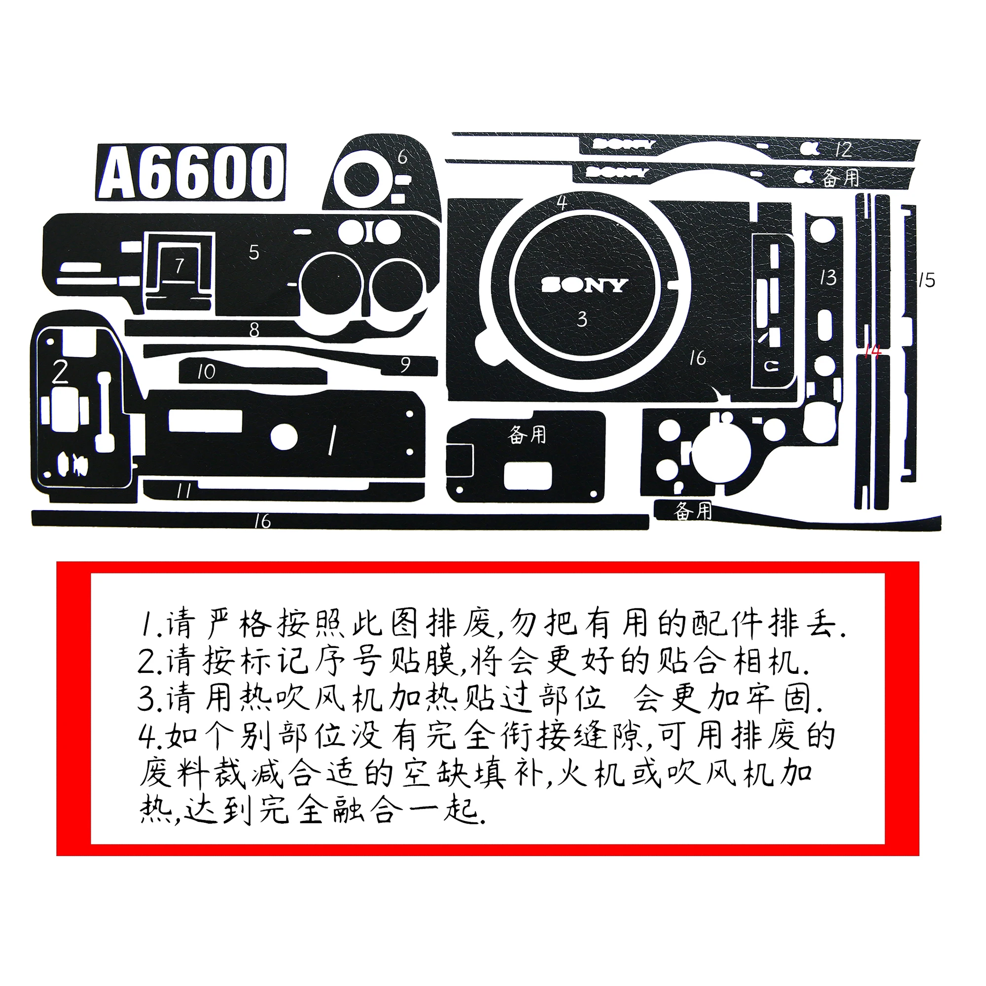 Kit de Filme de Fibra de Carbono Anti-risco Capa Protetora Adesivo de Pele Sony Zve10 A6000 A6400 A6300 A6600 A6500 A6100 - Image 4