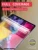 Гидрогелевая пленка Для iPad 9.7 Air 4 3 2 1 2017 2018 Протектор Экрана Для ipad 7 10.2 mini 4 5 pro 11 2020 10.5 Мягкая Защитная Пленка