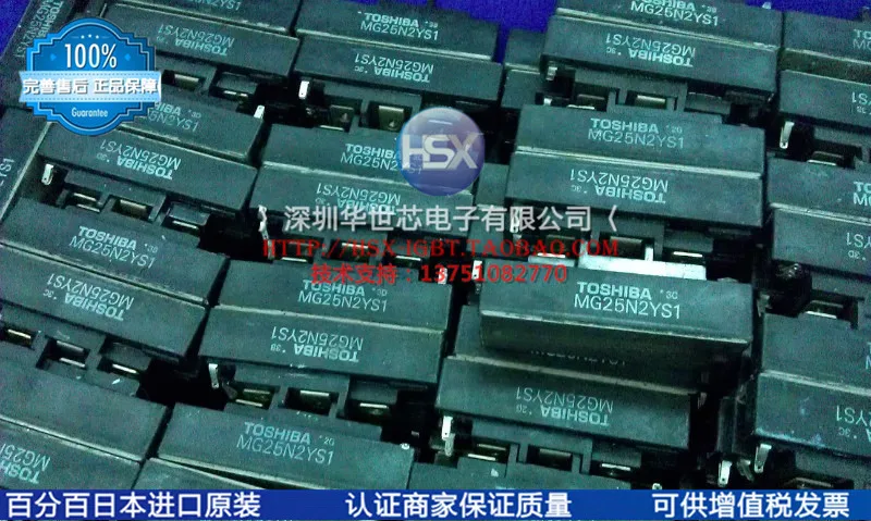 Япония MG25N2YS1 MG25N2YS41 MG25N2YS40 igbt-модуль- SZHSX