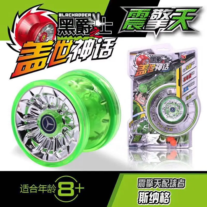 New Style Hot Sales H-666 Boxed Aluminium Alloy YO-YO Yo-Yo YO-YO 16
