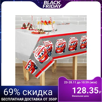 

Tablecloth "Be the first!", 182х137 cm