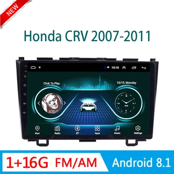 

car central radio player For honda CRV cr-v 2007 2008-2011 DVD multimedia system GPS navigator wifi fm video Android mirror link