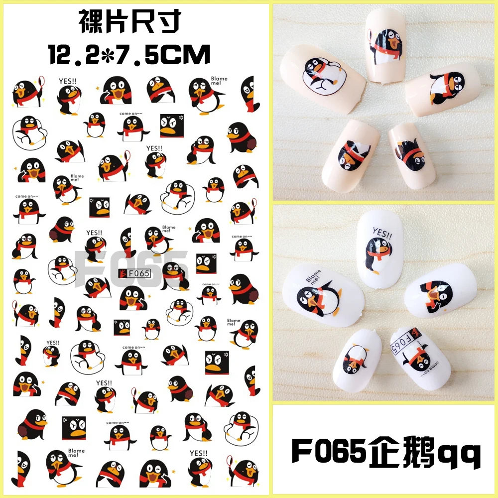 F065