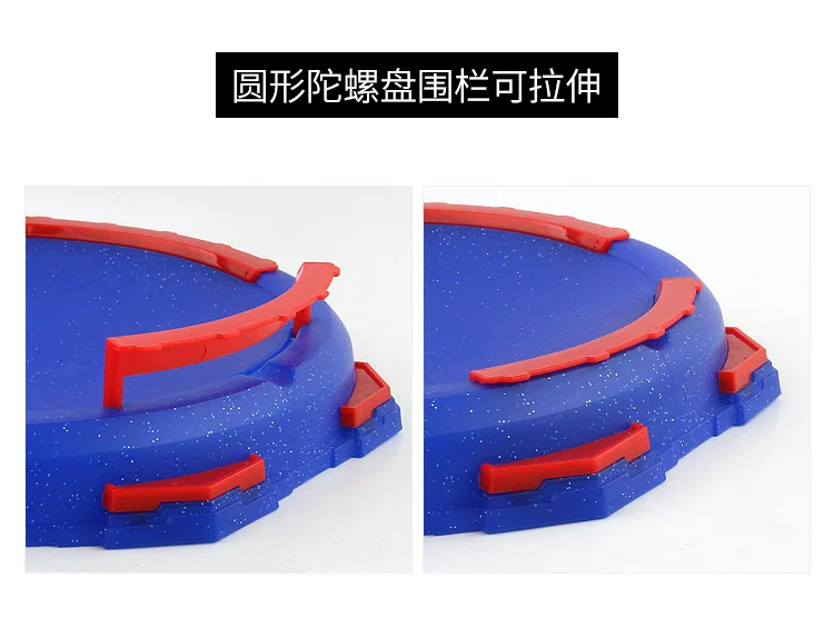 Диск для арены Beyblade Burst Gyro захватывающий поединок волчок стадион битва игрушечная тарелка аксессуары для мальчиков подарок детская игрушка