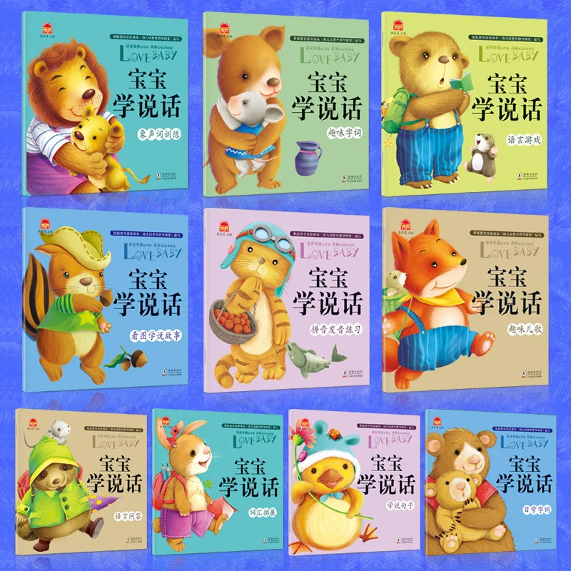 10 Volumes/Baby Learning Enlightenment Books 1-3 Years Old Children Cognitive Reading Puzzle Early Education Books Picture Book 10 Volumes/Baby Learning Enlightenment Books 1-3 Years Old Children Cognitive Reading Puzzle Early Education Books Picture Book