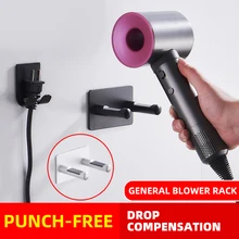 Hair Dryer Stand Holder Wall Mounted Holder Black Punch Free Bracket Holder Hook Space Aluminum Replacement For Saving Space