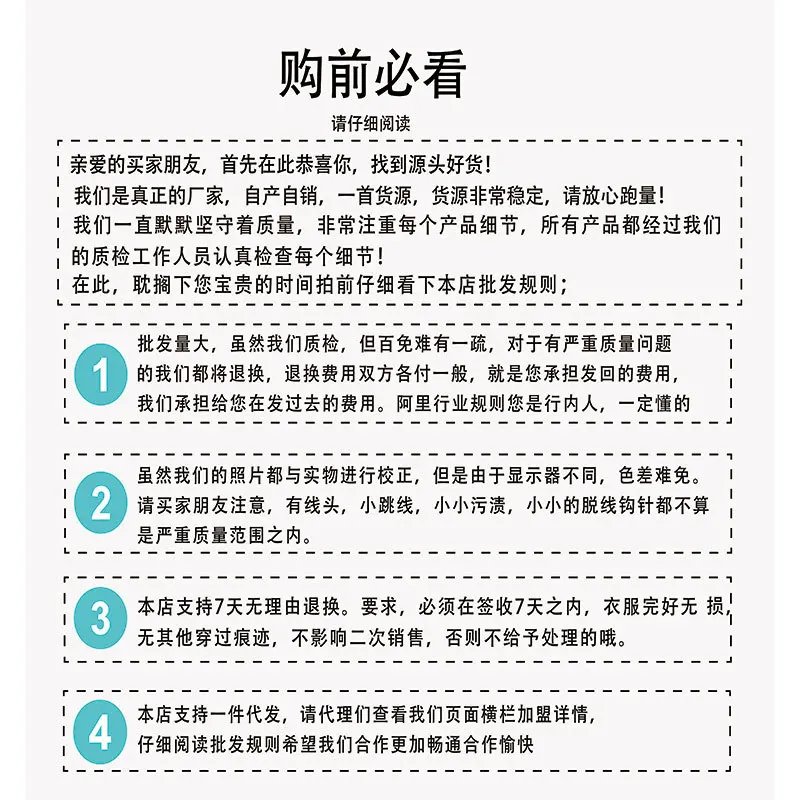 购前完成