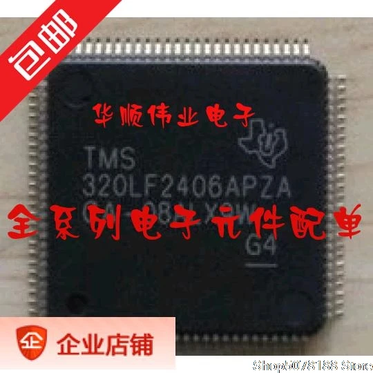 DSP TMS320LF2406APZA