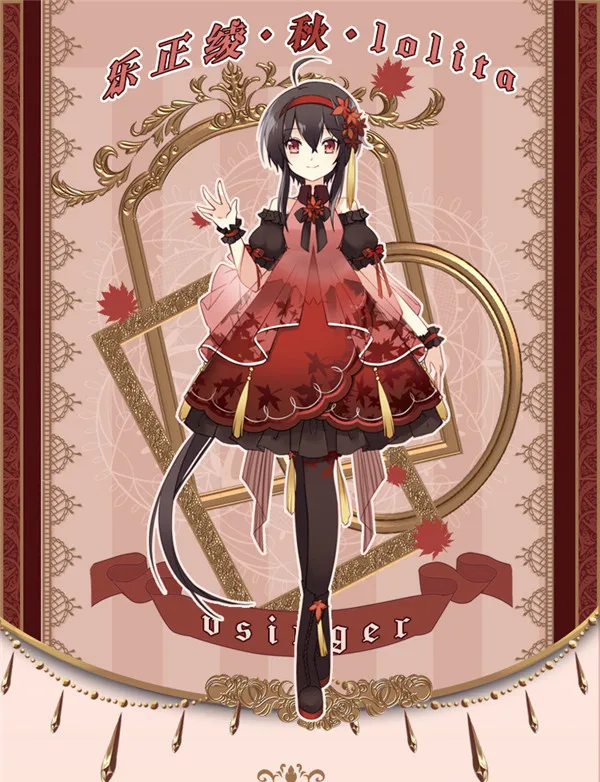 Предпродажа Vocaloid Vsinger Yuezheng Ling косплей костюм лолита платье Хэллоуин костюм для женщин