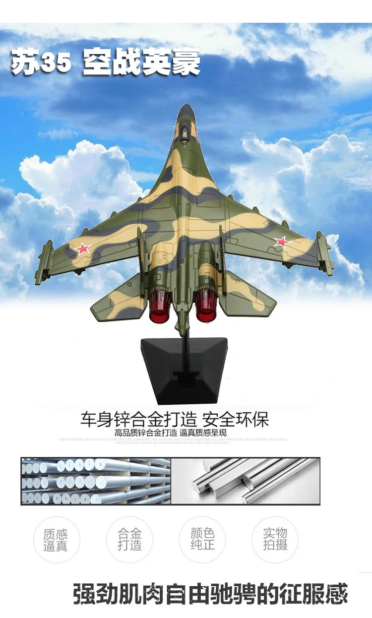 Su-35 истребитель литые модели звук и светильник воин с Дисплей кронштейн детский игрушечный самолет модель