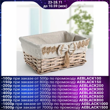 

Storage basket "Bow"