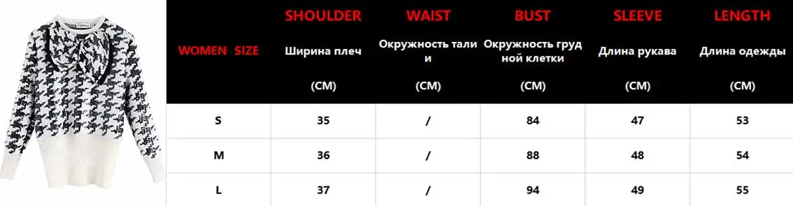 Зимние женские свитера, элегантные винтажные офисные женские шикарные свитера с длинным рукавом и пайетками, повседневные женские вязаные пуловеры с блестками