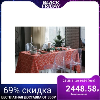 

Table set "Ethel" Snowflakes red tablecloth 150x180 cm, napkin. 40x40 cm - 8 pcs, xl. 100%, VMGO