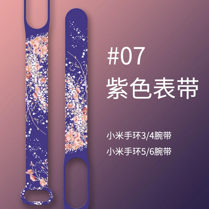Ремешок силиконовый для Mi Band 6 5 4 3 спортивный фитнес-браслет с цветочным принтом