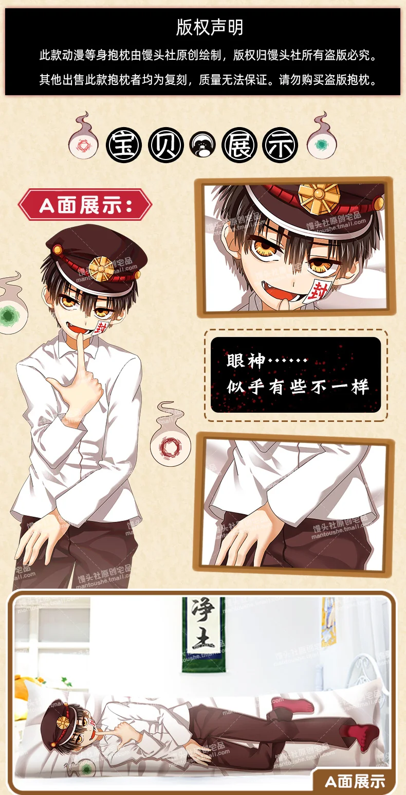 淘宝详情描述613551775218_03