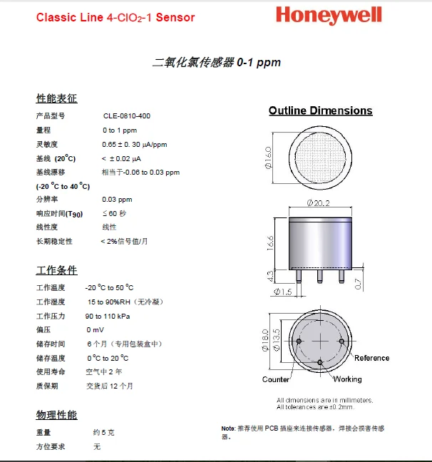 Honeywell 4CLO2-1 4CLO2-50 диоксид хлора электрохимический датчик