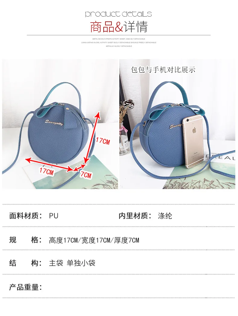 Новинка, сумка через плечо, Корейская версия, маленькая круглая сумка, мини сумка-почтальон, дамская сумка на плечо, сумка для мобильного телефона