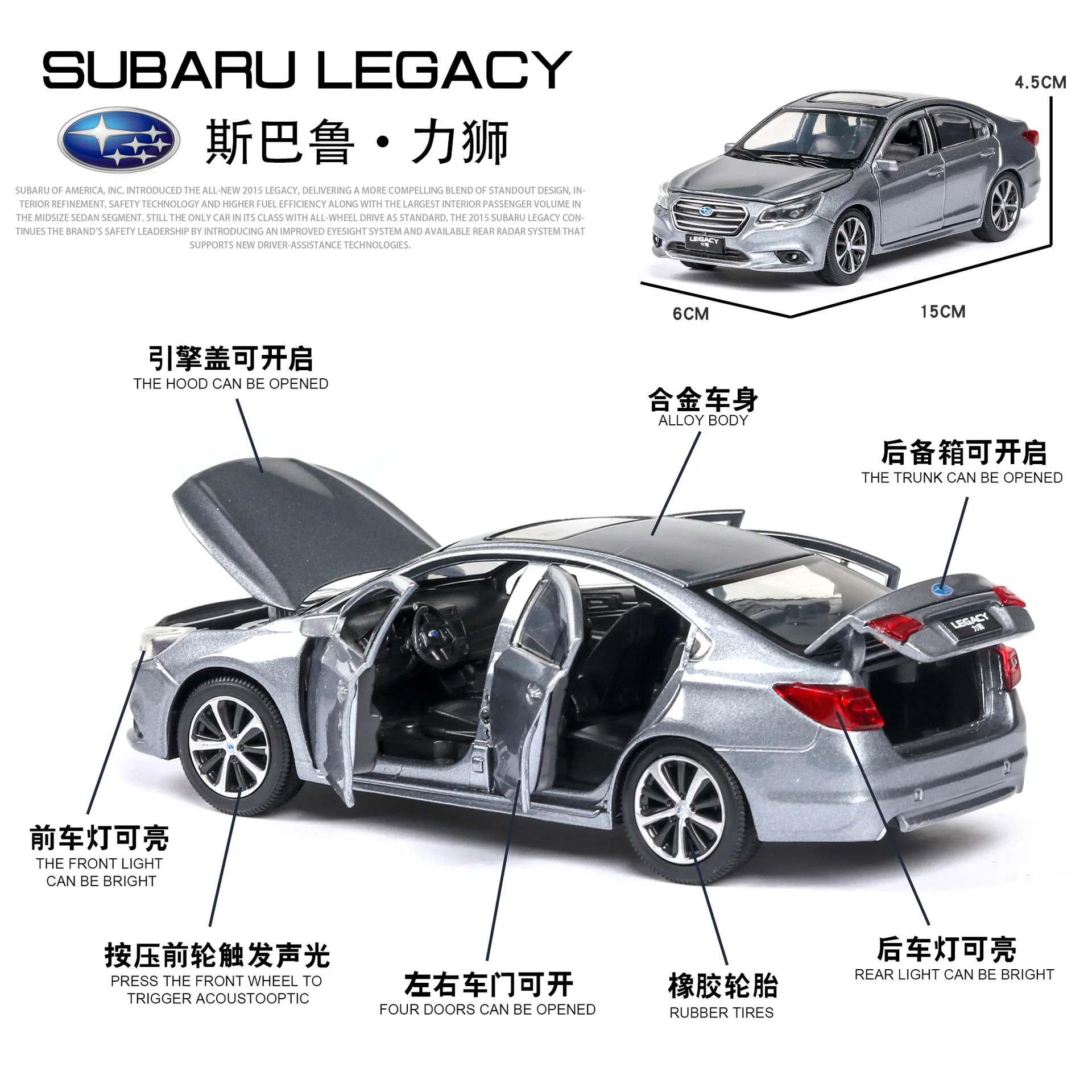 1:32 Subaru Legacy открывающая дверь со звуком и светильник, Детская Игрушечная модель автомобиля из сплава, подарки для детей
