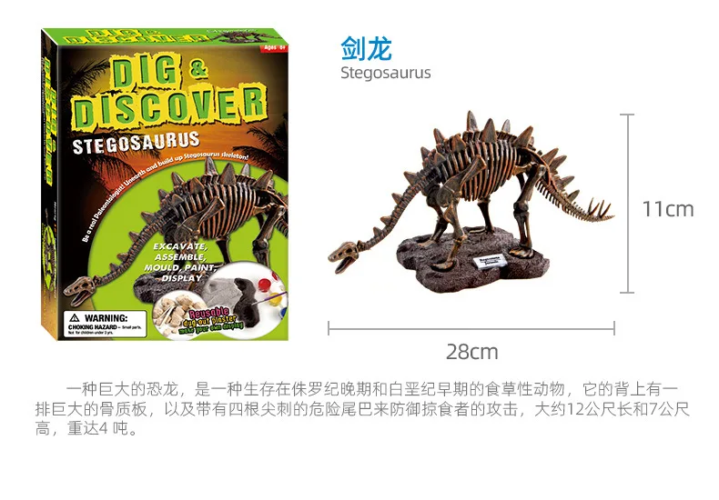 IWow детские развивающие игрушки DIY Archeology набор Archeology динозавр Fossil Dig собранные игрушки